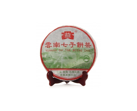 诏安普洱茶大益回收大益茶2004年彩大益500克 件/提/片
